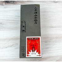 Visit Ohira Tomae High-Quality Natural Stone