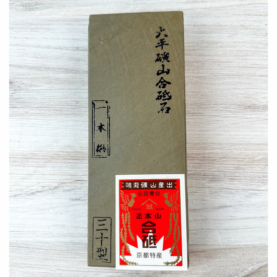 Ohira Tomae High-Quality Natural Stone