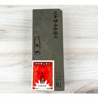Ohira Tomae High-Quality Natural Stone