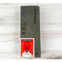Visit Ohira Tomae High-Quality Natural Stone
