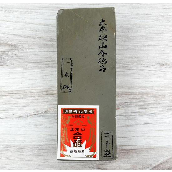 Ohira Tomae High-Quality Natural Stone