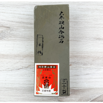 Ohira Tomae High-Quality Natural Stone