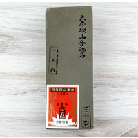 Visit Ohira Tomae High-Quality Natural Stone