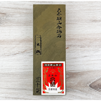 Visit Ohira Tomae High-Quality Natural Stone