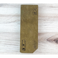 Visit Ozuku Asagi Japanese Natural Sharpening Stone