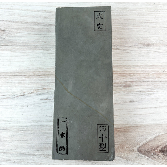 Ozuku Asagi Japanese Natural Sharpening Stone