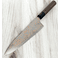 Saji Rainbow Blue #2 Damascus Wa Gyuto 210mm