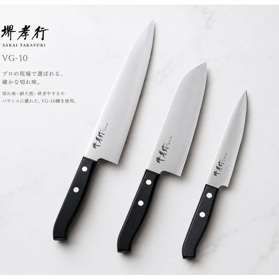Sakai Takayuki Sumire Gyuto 210mm