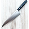 Sakai Takayuki Sumire Gyuto 210mm