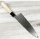 Sakai White #2 Deba 210mm