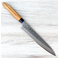 Sentan SLD Nashiji Petty 180mm Purple