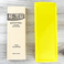 Shapton Pro Yellow 12000 Grit