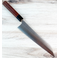 Shibata Koutetsu Chromax Gyuto 240mm