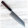 Shibata Koutetsu R-2 Gyuto 210mm