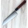 Shibata Koutetsu R-2 Gyuto 210mm
