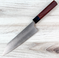 Shibata Koutetsu R2 Battleship Gyuto 195mm