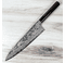 Shiro Kamo White #2 Gyuto 240mm
