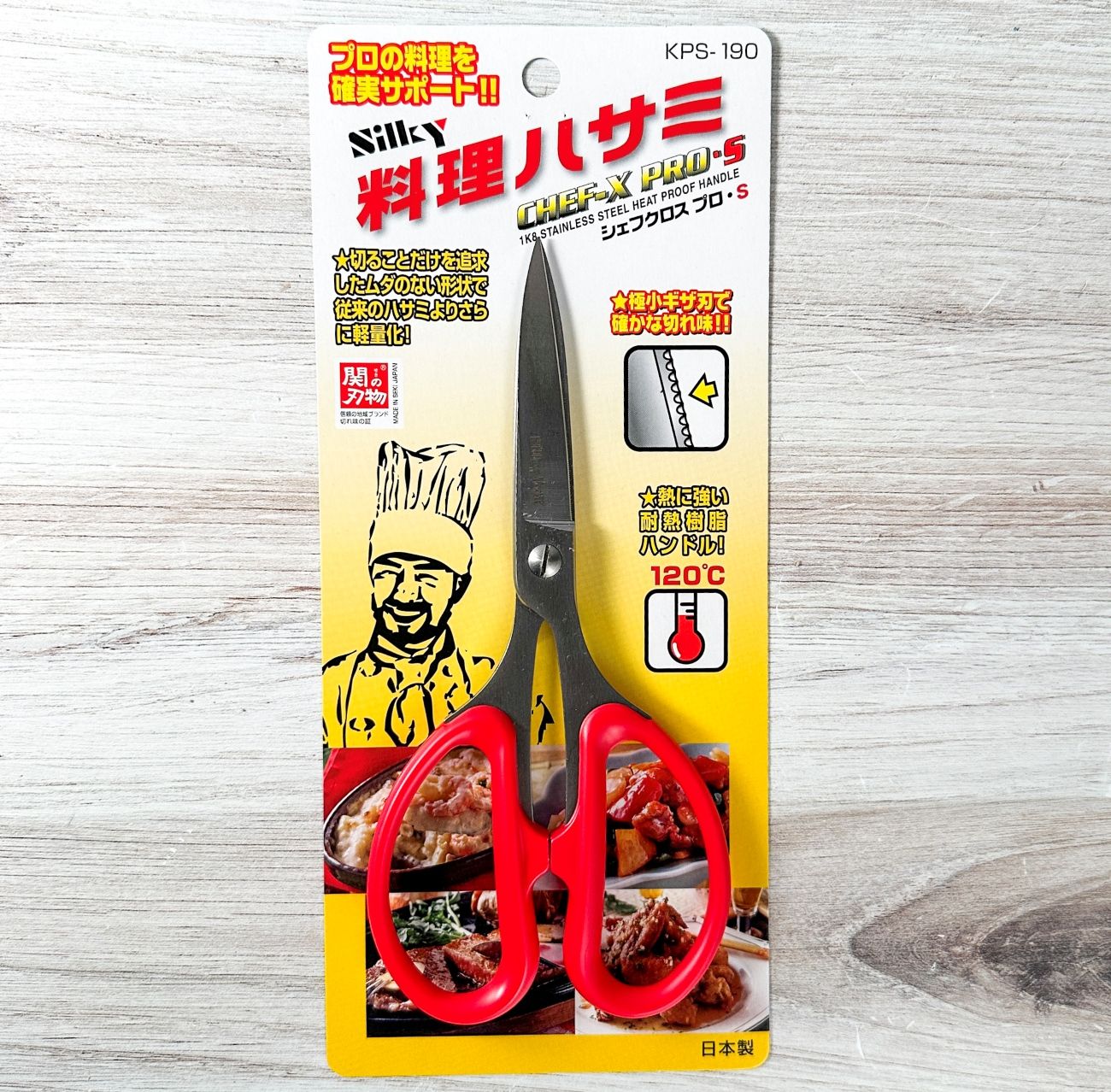 Silky Chef-X Pro-S Kitchen Scissors