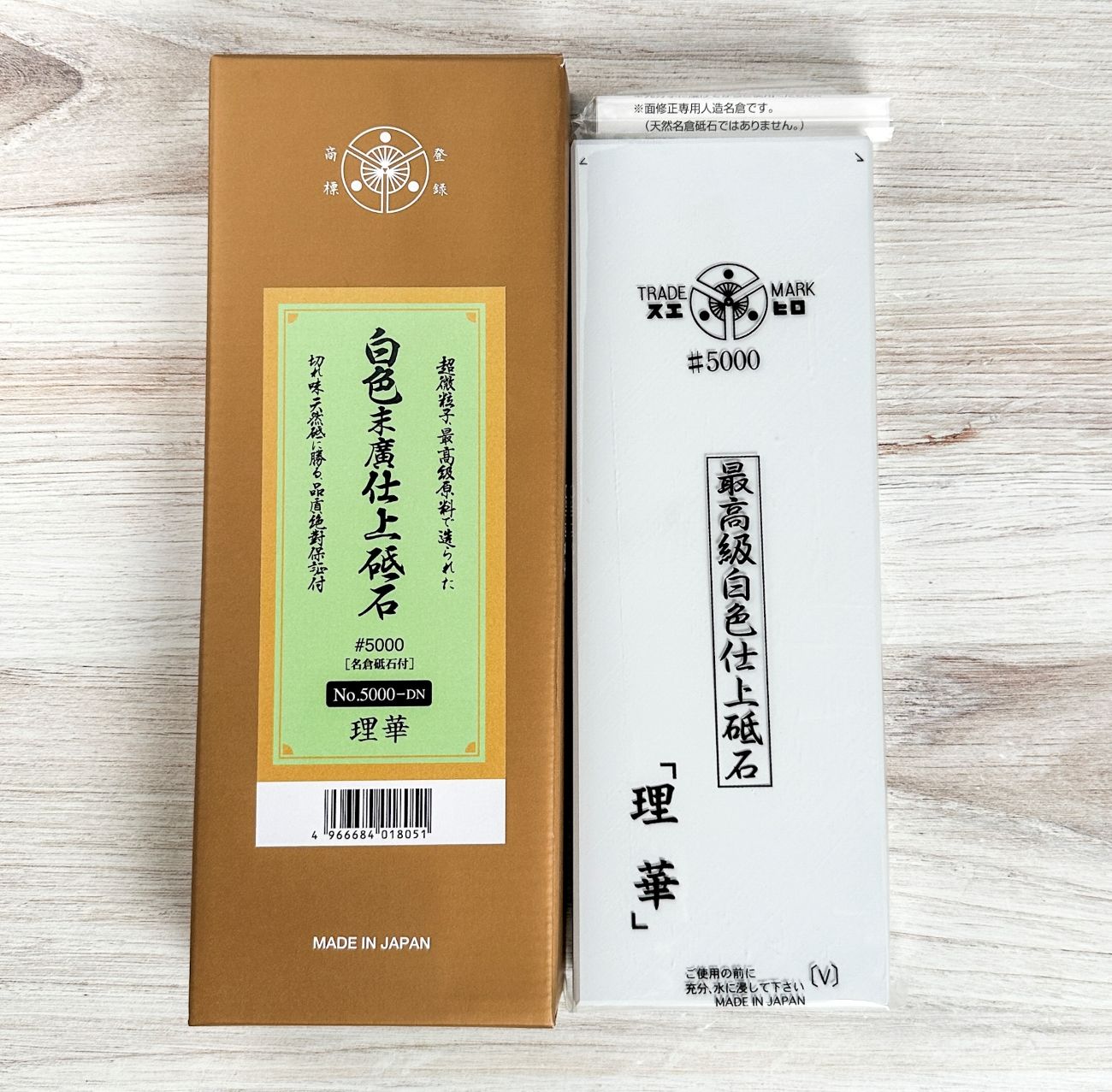 Suehiro Rika 5000 Grit Finishing Stone|Chef Knives To Go