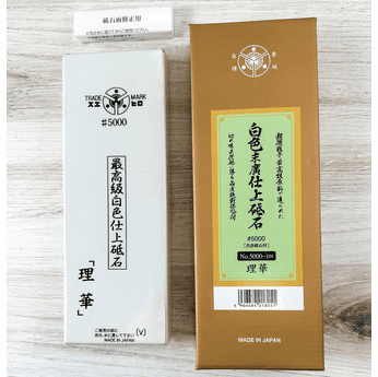 Suehiro Rika 5K Stone