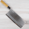 Tabata Blue #2 Cleaver 210mm - Minor Blade Issue