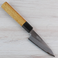Tabata Blue #2 Petty 100mm - Used and Returned