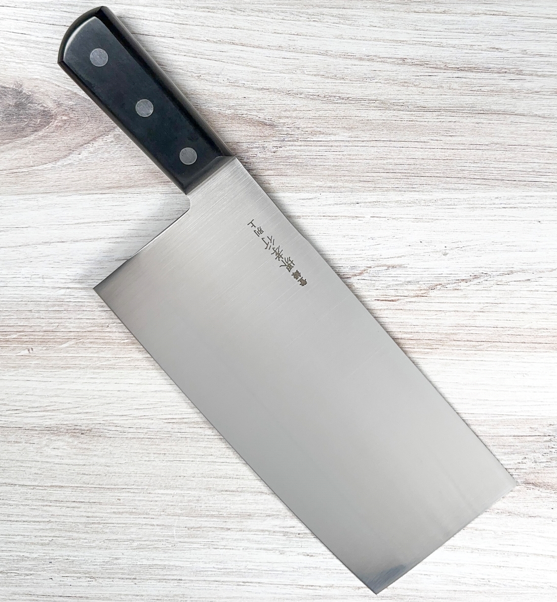 たけまる Takayuki Inox Cleaver 210mm|Chinese Style Stainless