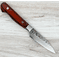 Takayuki VG-10 Hammered Damascus Petty 80mm