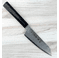 Takayuki VG-10 Nashiji Bunka 165mm