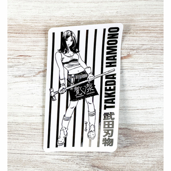 Takeda Hamono Blacksmith Woman Sticker
