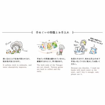 Tenugui Towel: Herons