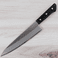 TOJIRO BASIC Gyuto 200mm - Used and returned