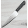 TOJIRO GAI Gyuto 180mm