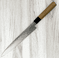 TOJIRO SHIROGAMI Hammered Yanagiba 270mm