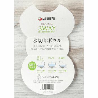 Tsubame Stainless Steel Rice Washing & Draining Bowl