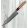 Tsunehisa AS Sakura Gyuto 240mm