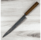 Tsunehisa AUS10 Nami Sujihiki 240mm