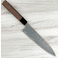 Yamashin Blue #2 Damascus Gyuto 210mm