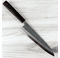Yoshikane SKD Nashiji Gyuto 210mm