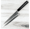 Yoshikane SKD Nashiji Gyuto 210mm