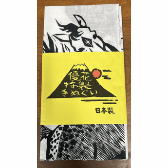 Yuuka San Tenugui Towel