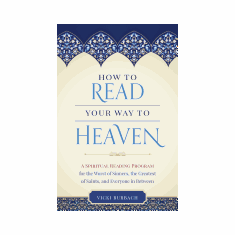 HOW TO READ YOUR WAY TO HEAVEN