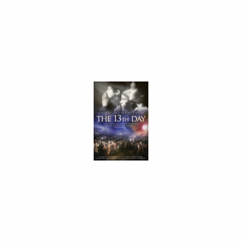 THE 13TH DAY