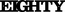 Spelled Out House Number in Big Stylized Block Letters