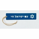 Am Yisrael Chai Bookmark