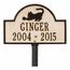 Kitty Cat Personalized Memorial Lawn Marker