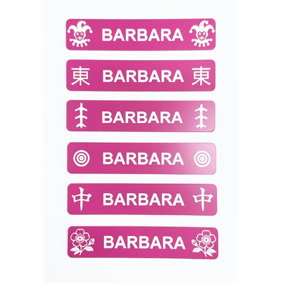Personalized Mah Jongg Rack Nameplate - Engraved Gift for Players