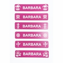 Personalized Mah Jongg Rack Nameplate - Engraved Gift for Players