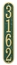 Vertical House Number Plaque - Address Sign