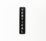 Vertical Adhesive Label for Boat, Aircraft, Car .5x2.5